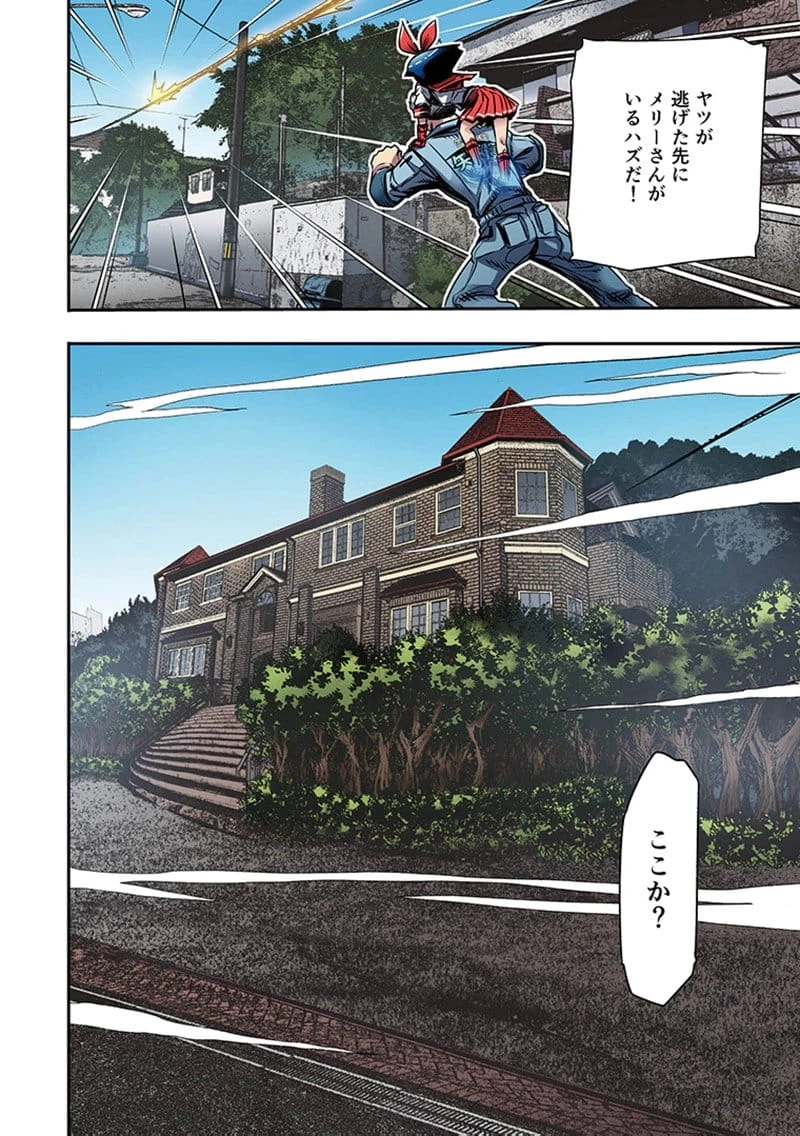 Page 40