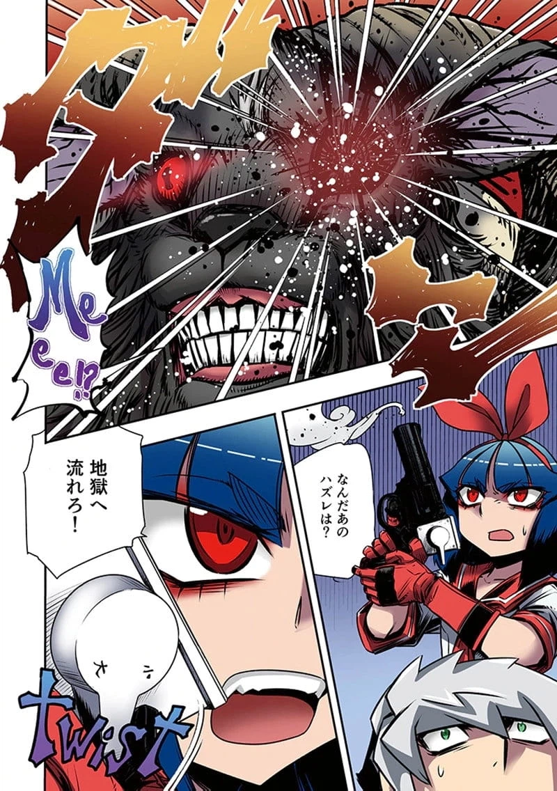 Page 44