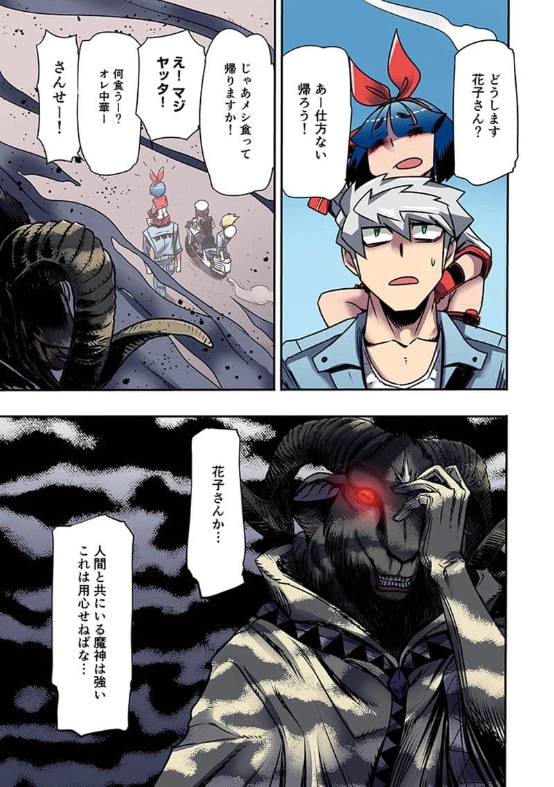 Page 49