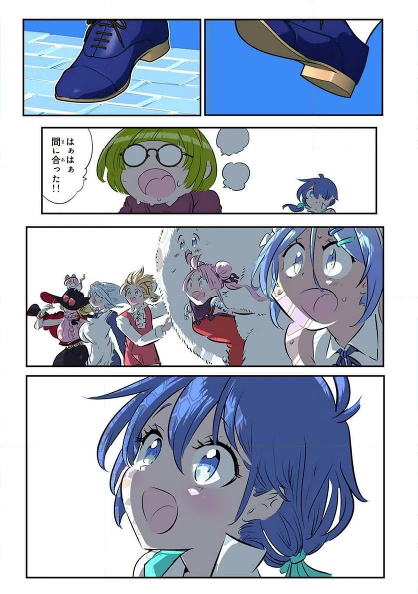 Page 6