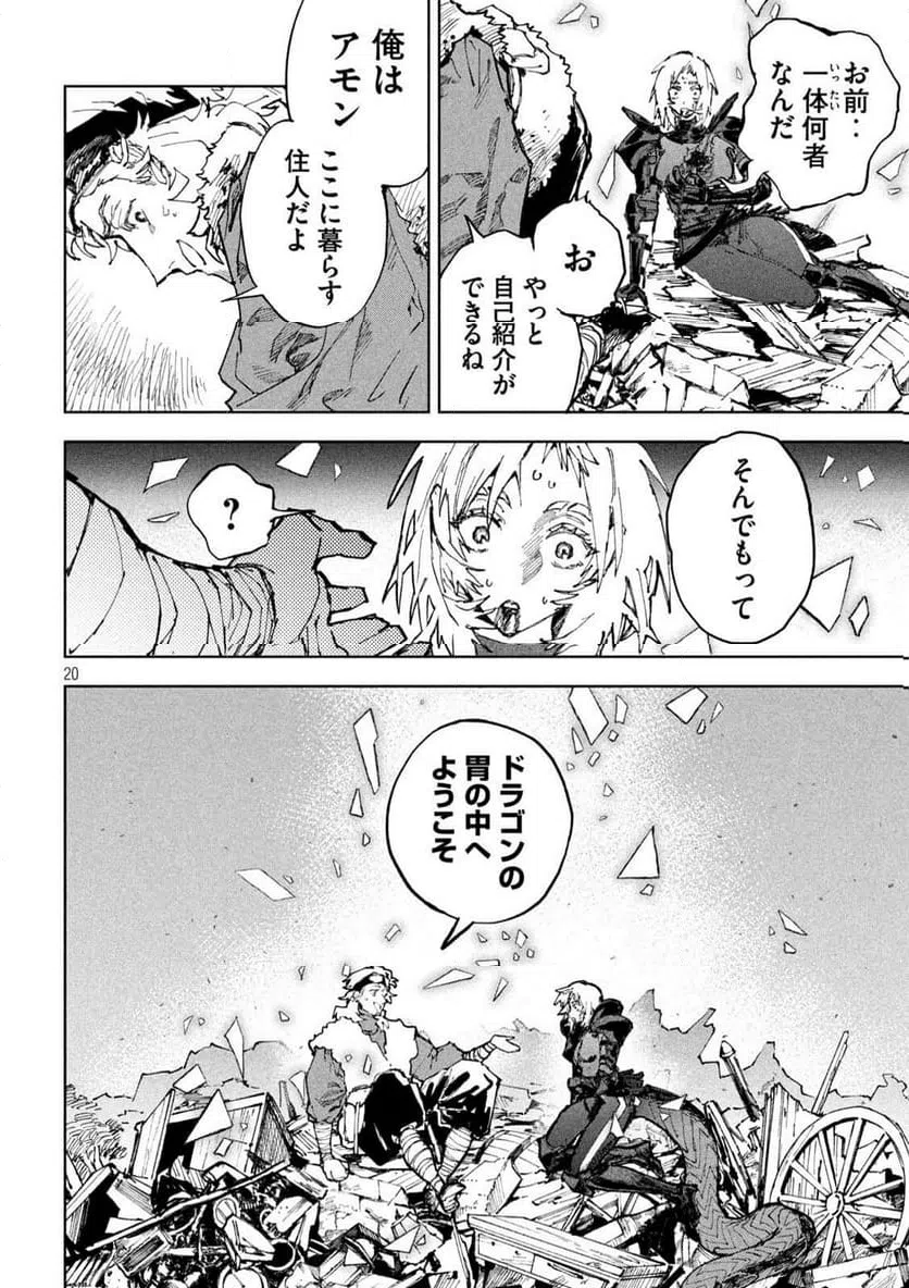 Page 20