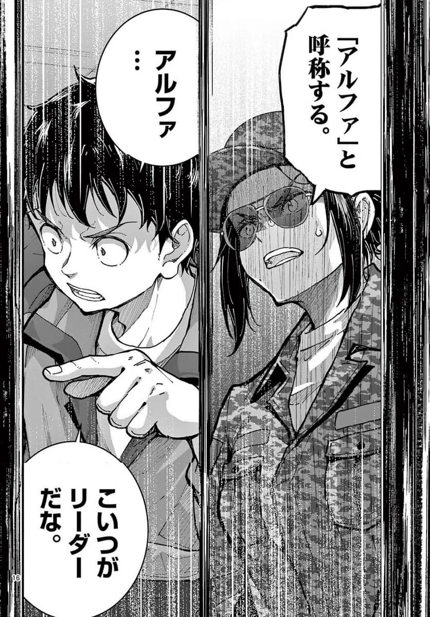 Page 16