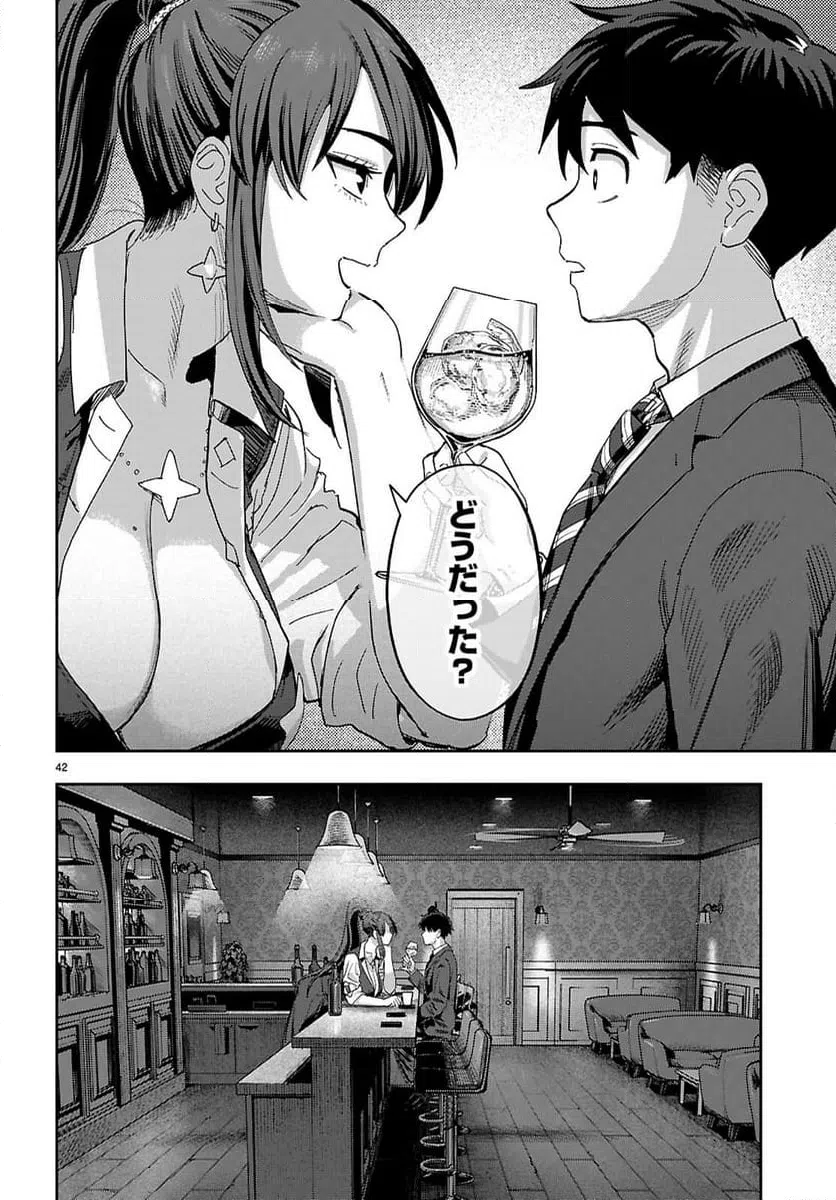 Page 46