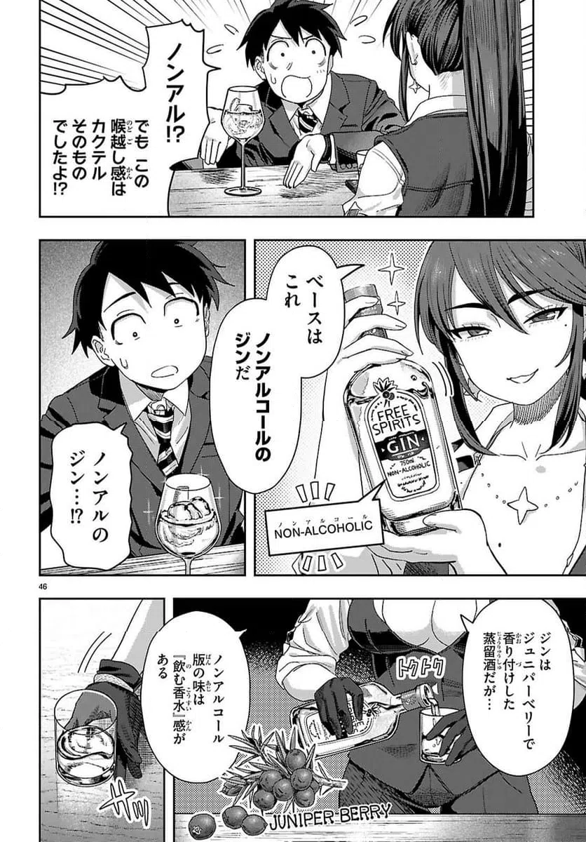 Page 50