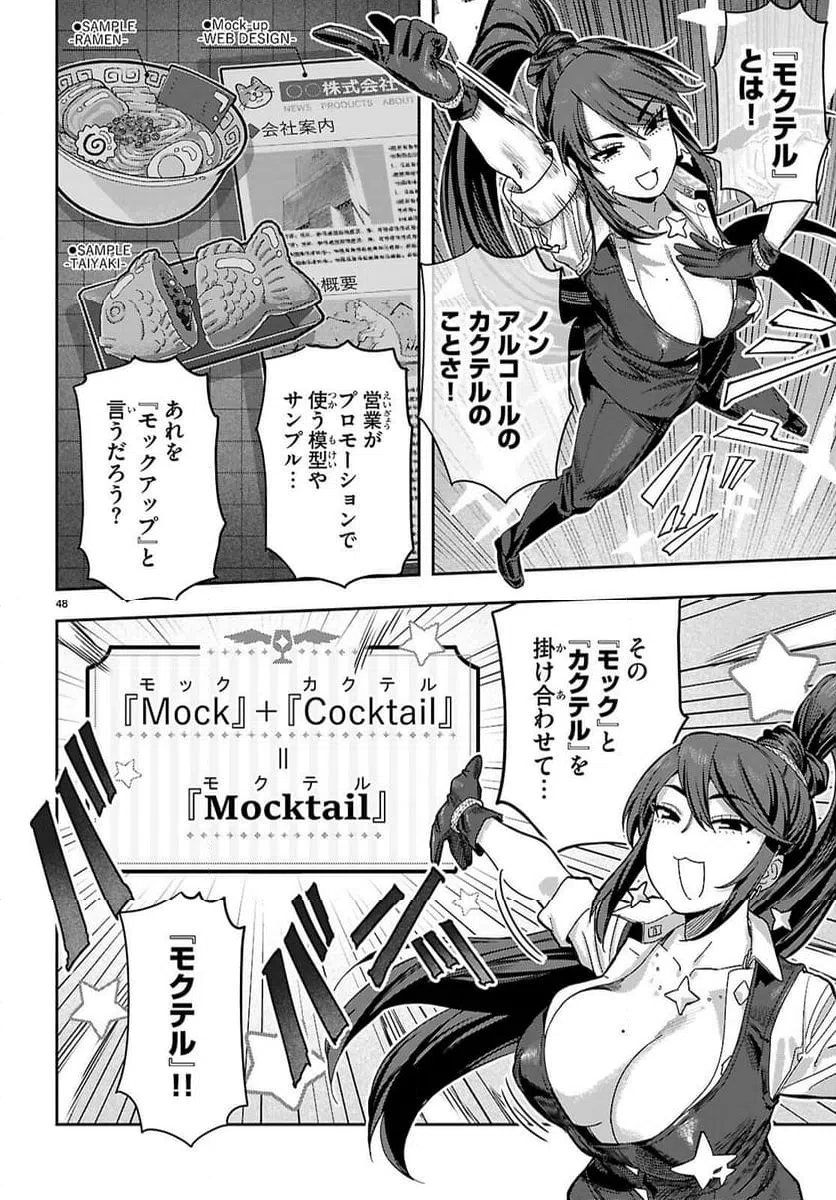 Page 52