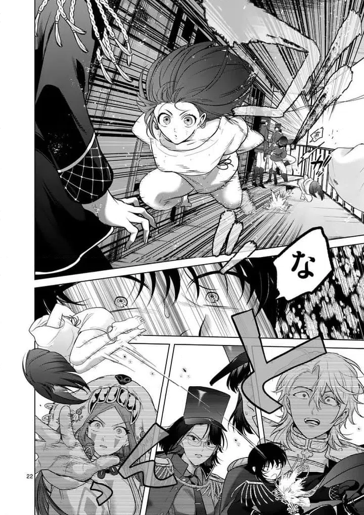 Page 22