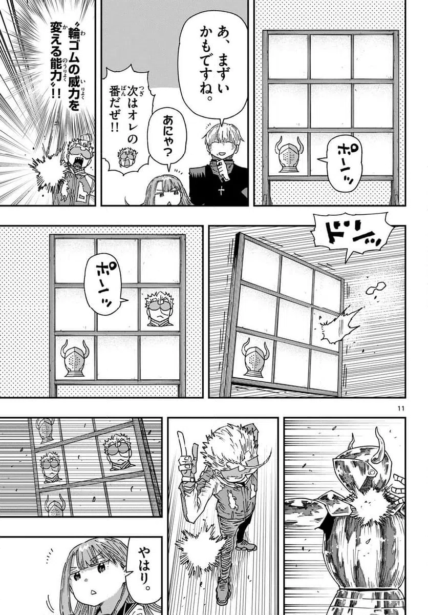 Page 11