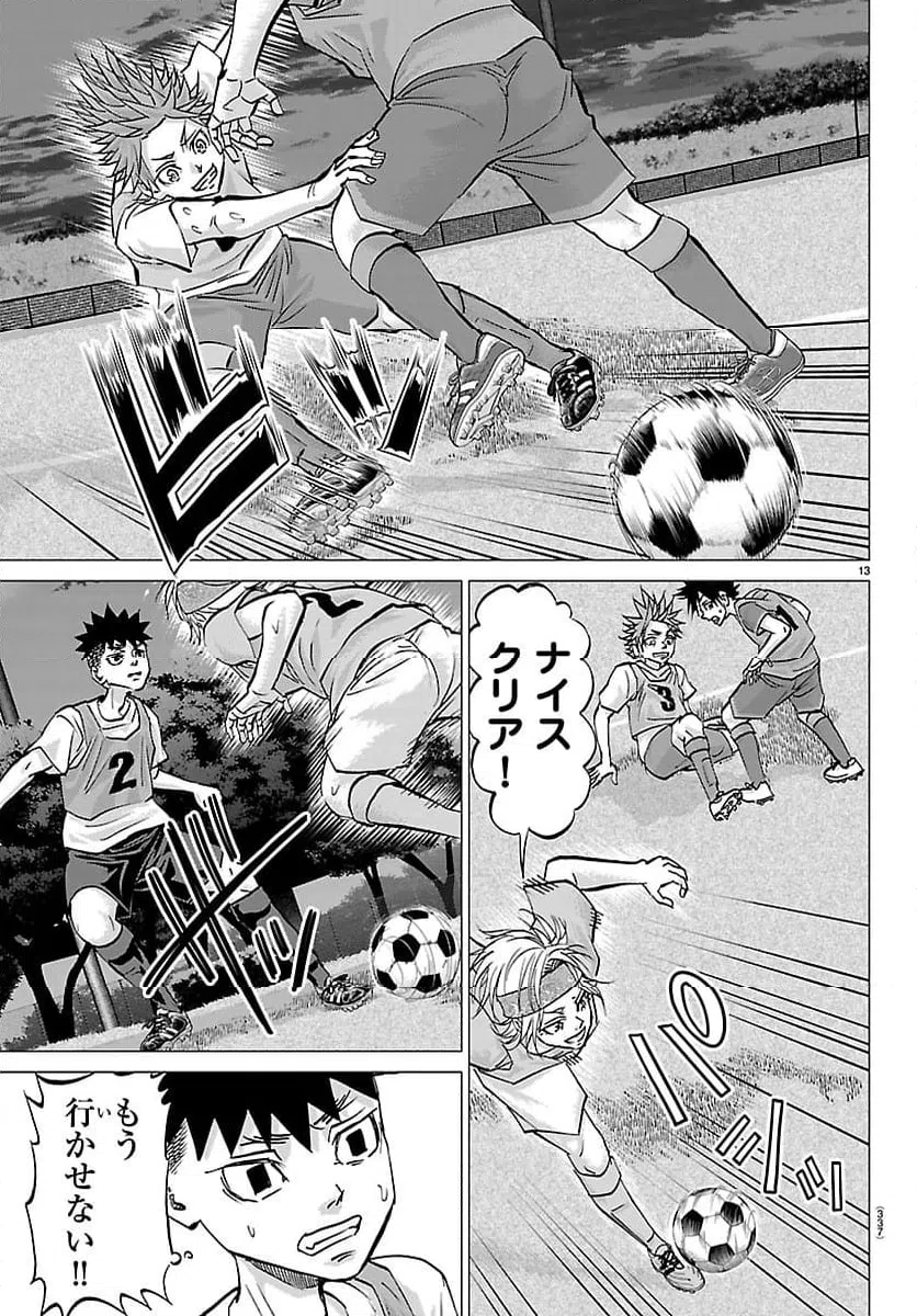 Page 13
