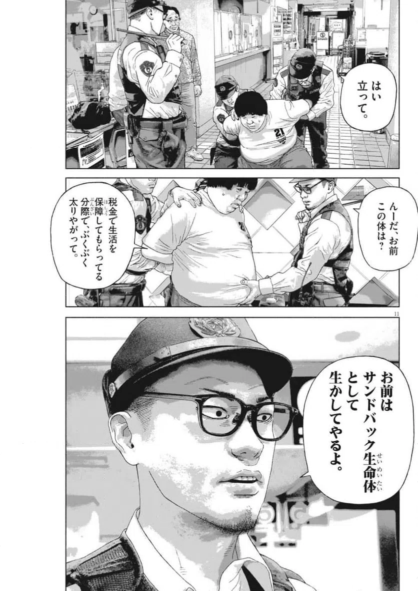 Page 11