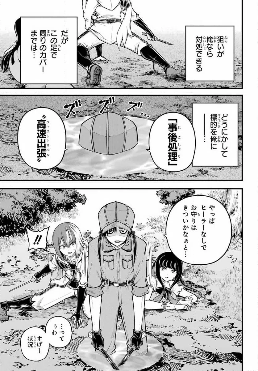 Page 27