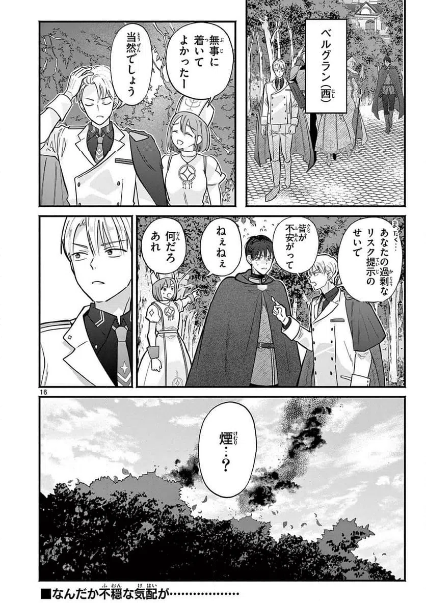 Page 16