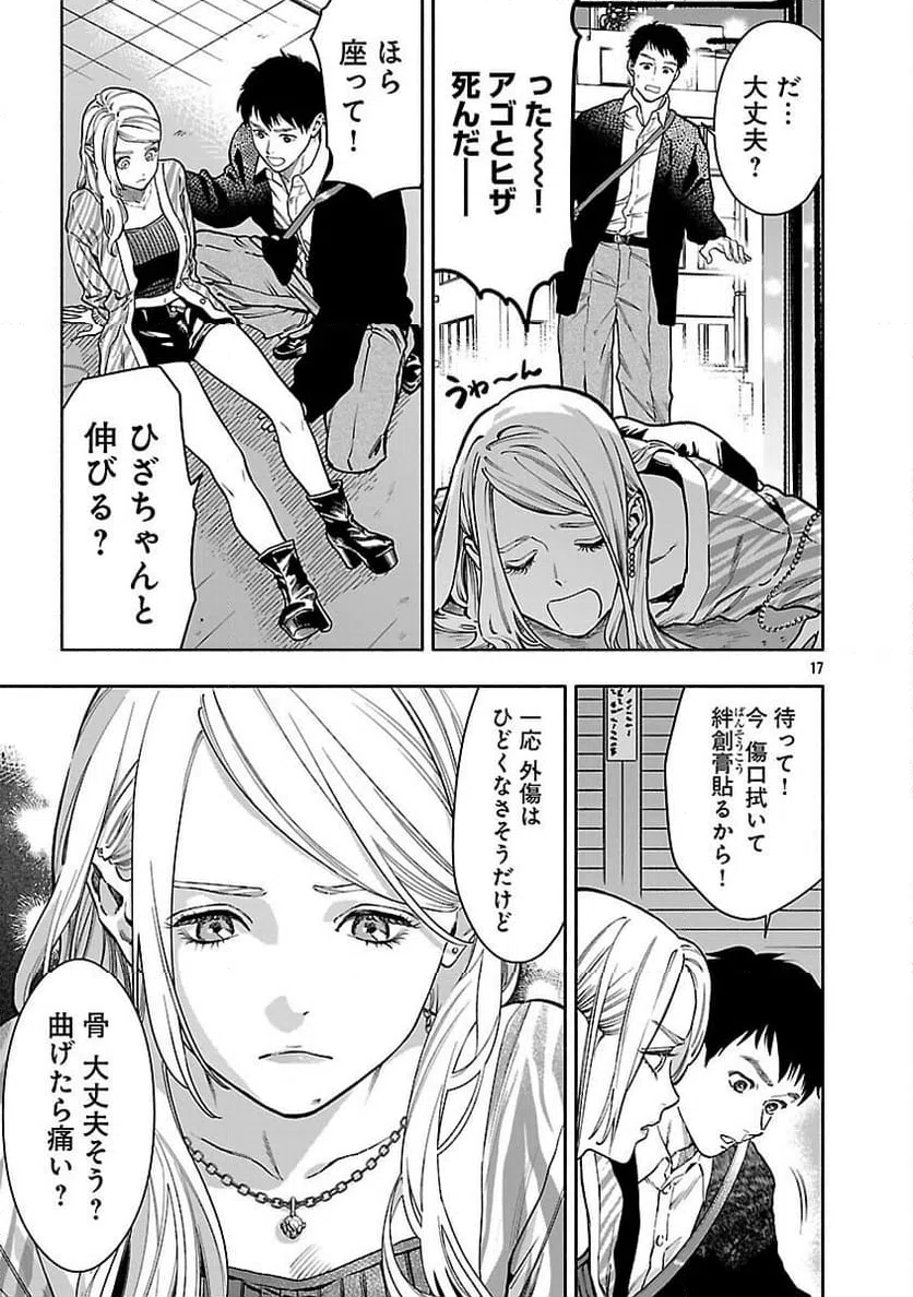 Page 19