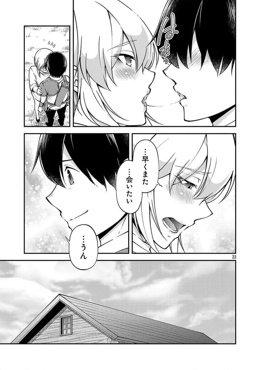 Page 23