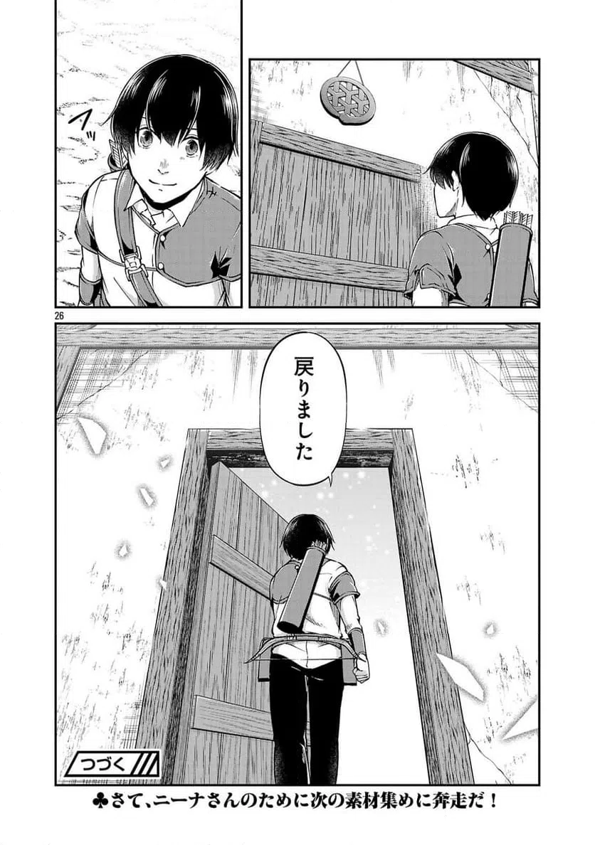 Page 26