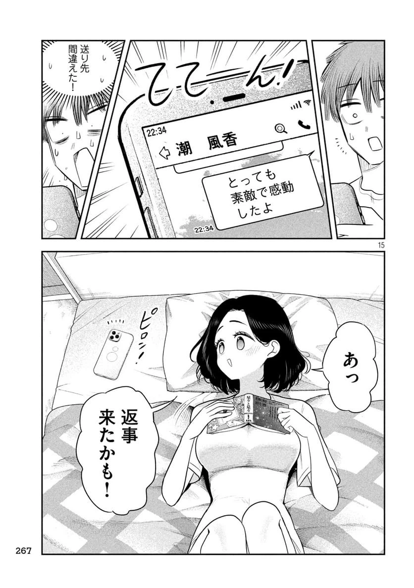 Page 15
