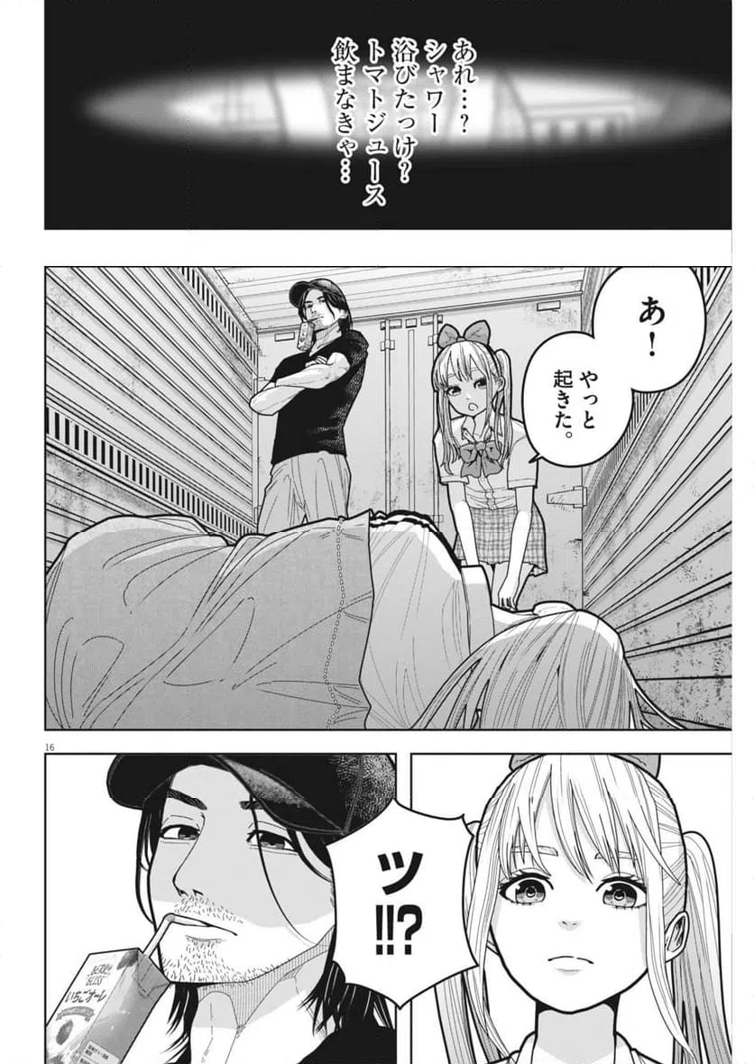Page 16