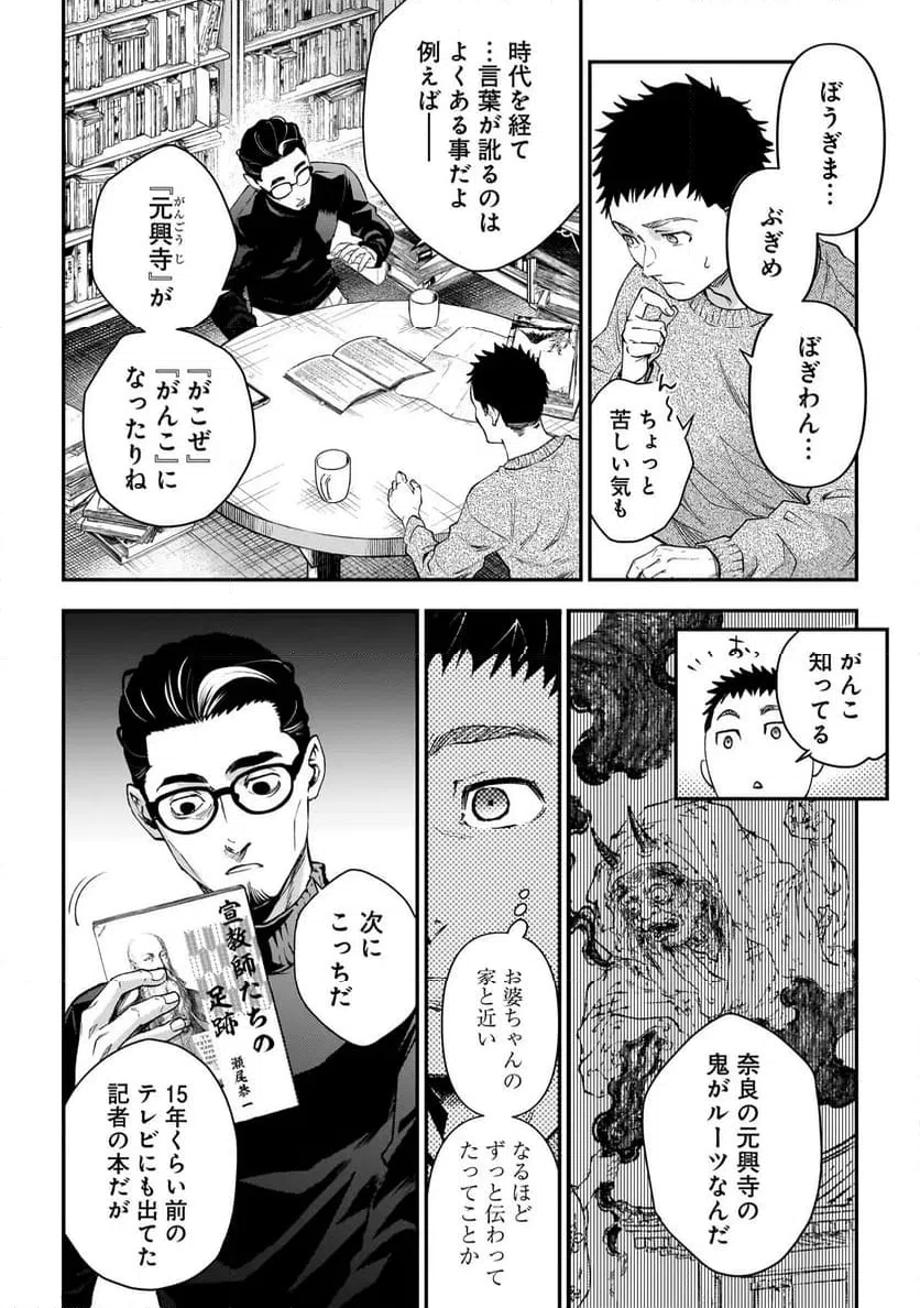 Page 22