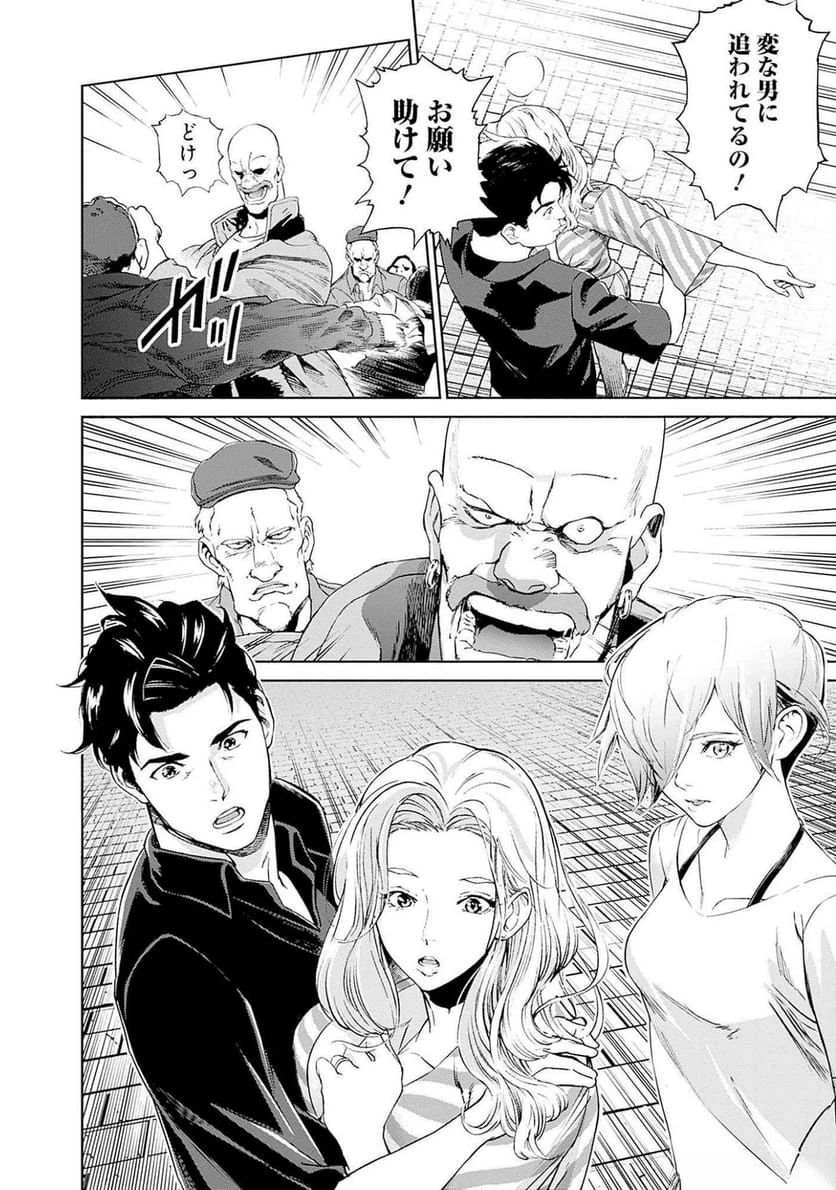 Page 42