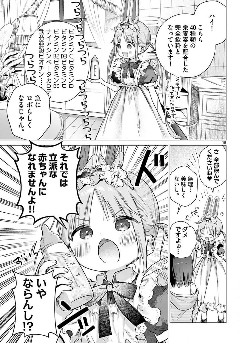 Page 15