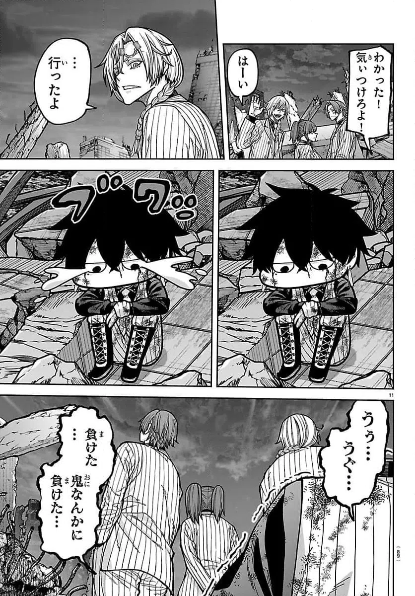 Page 11