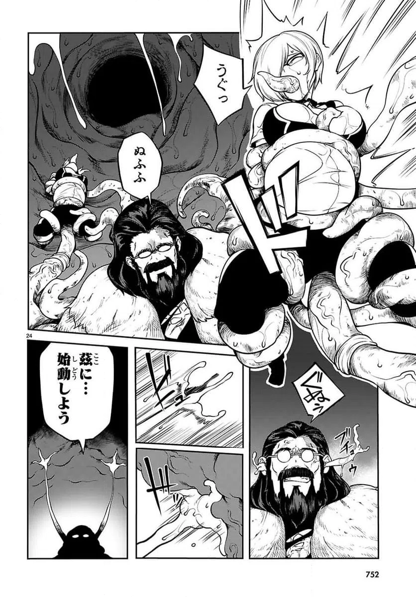 Page 24
