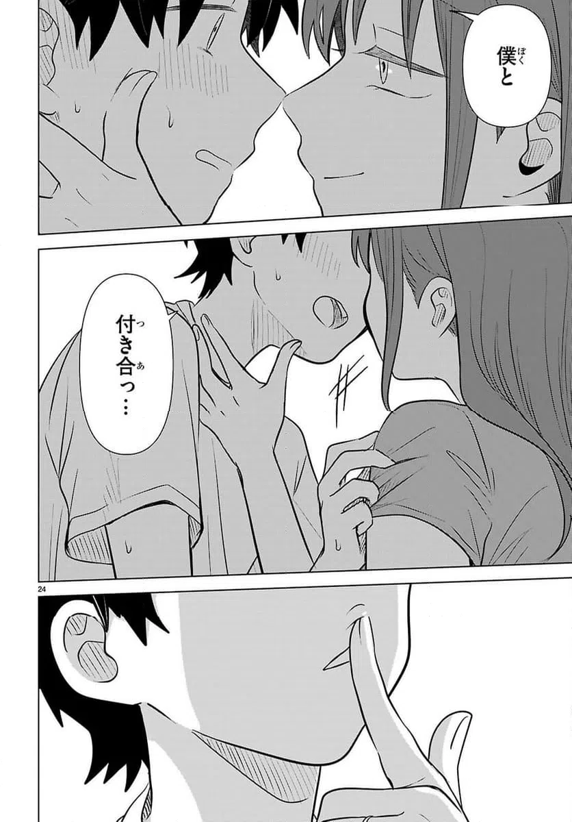 Page 24
