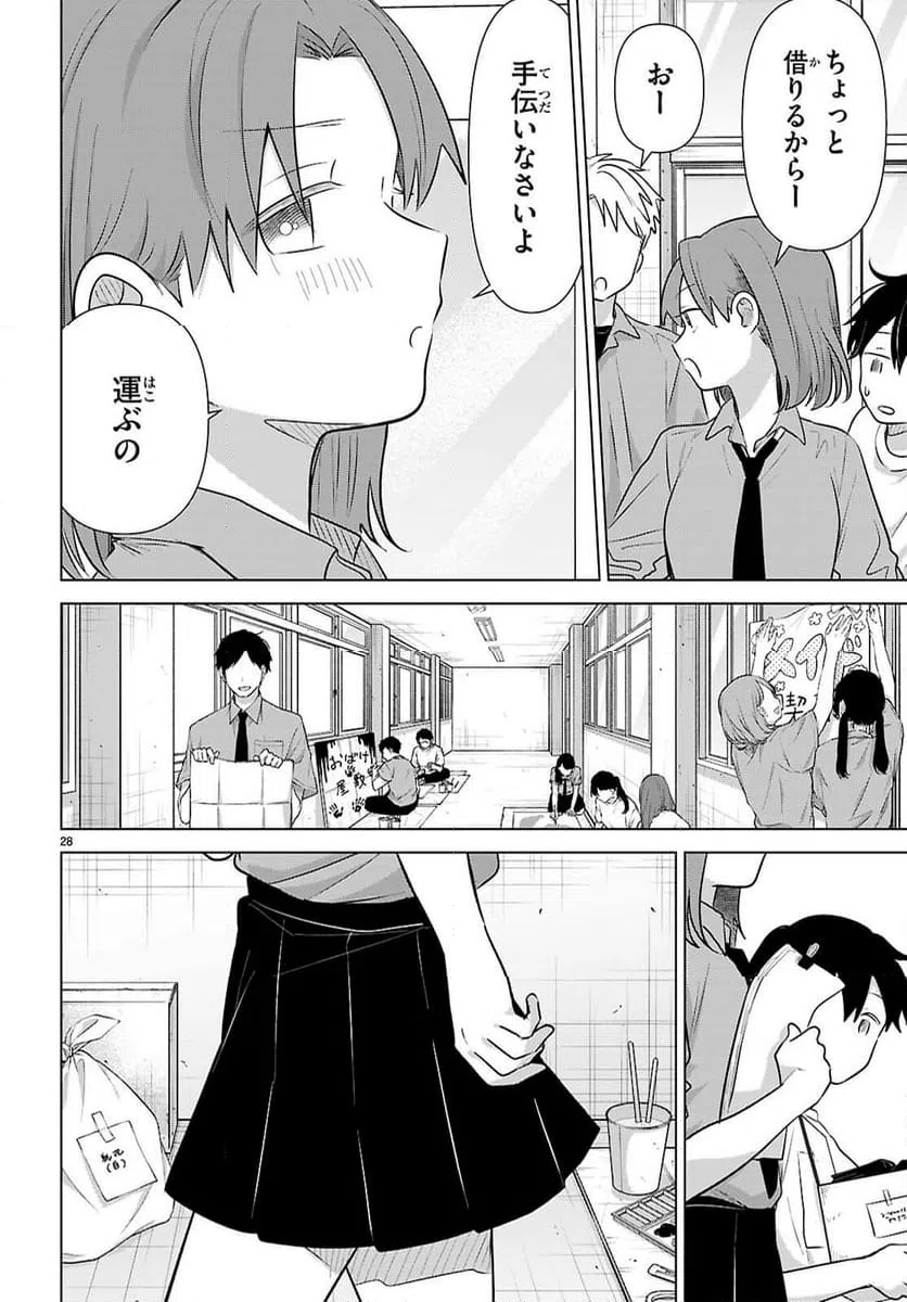 Page 28
