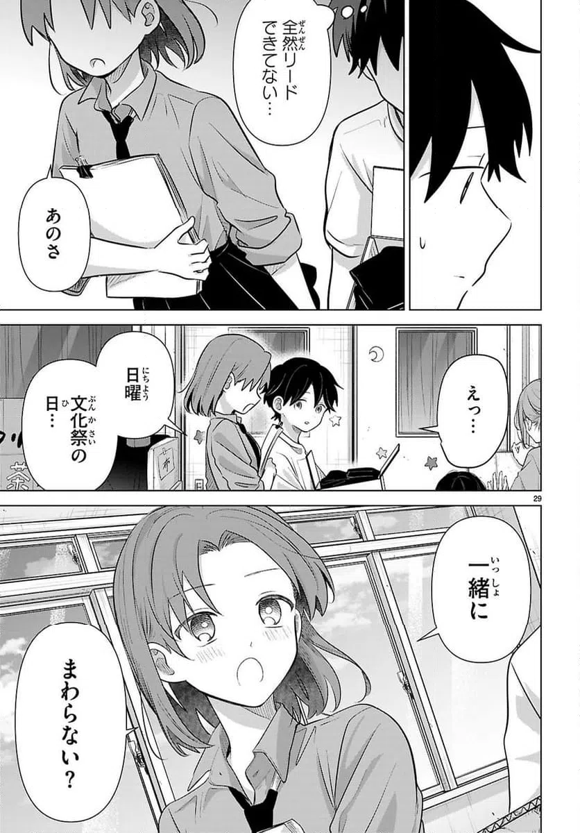 Page 29