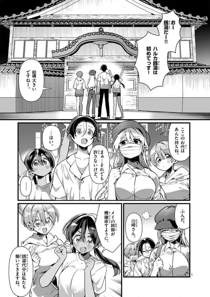Page 1