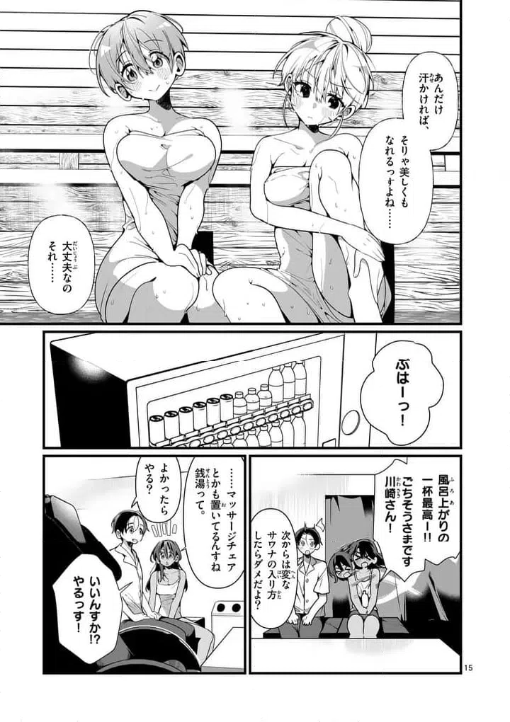 Page 15