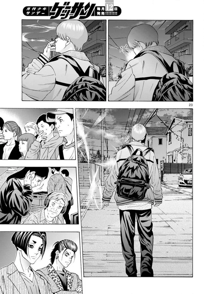 Page 23