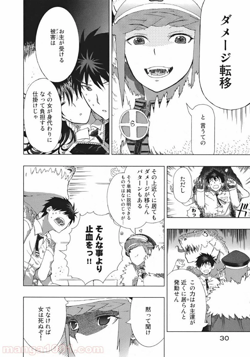 Page 27