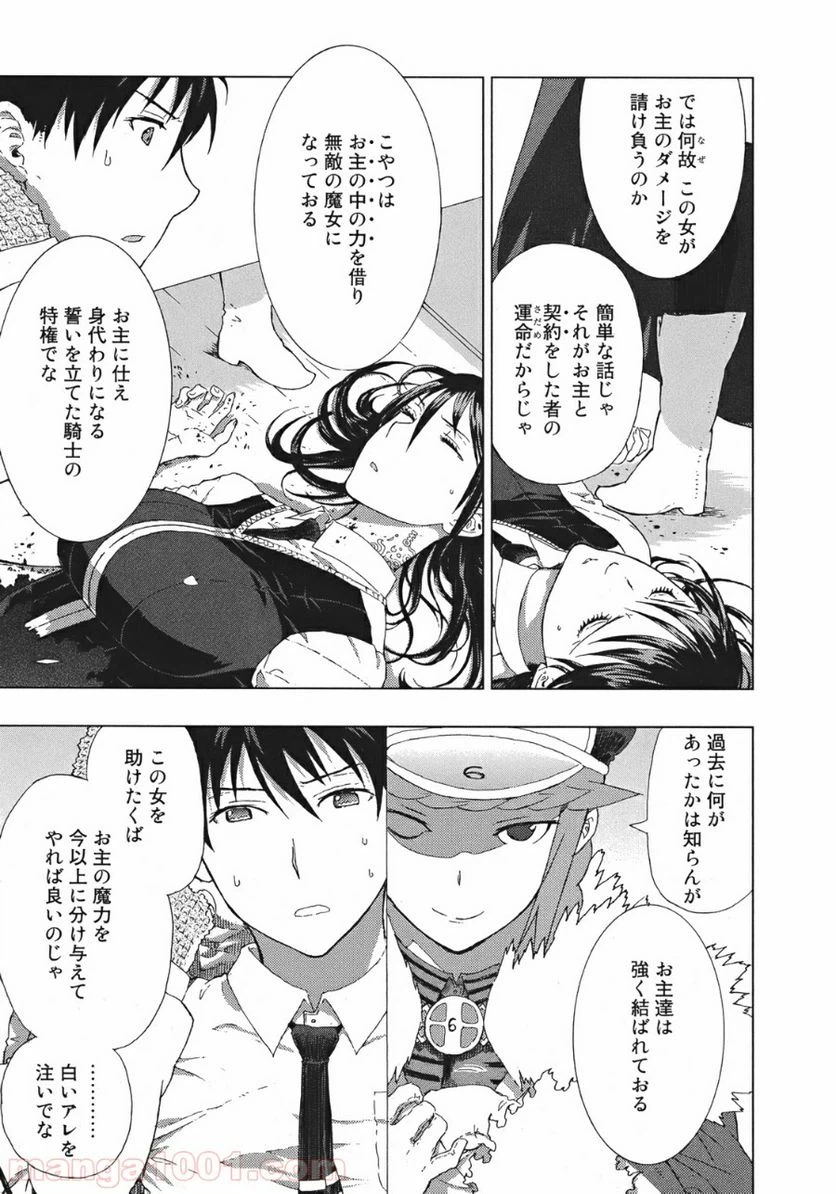 Page 28