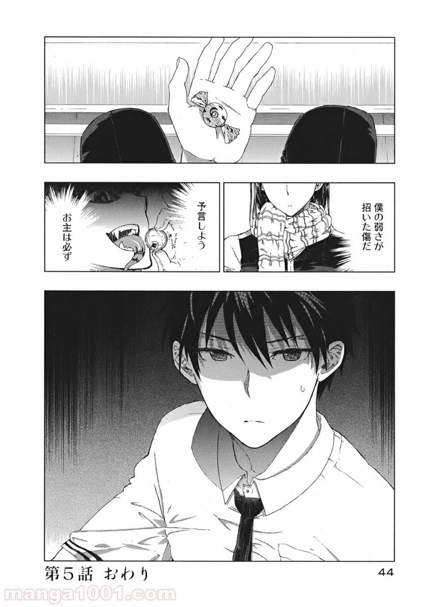 Page 39