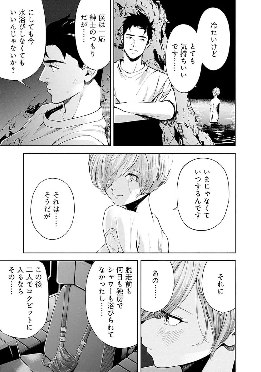 Page 35