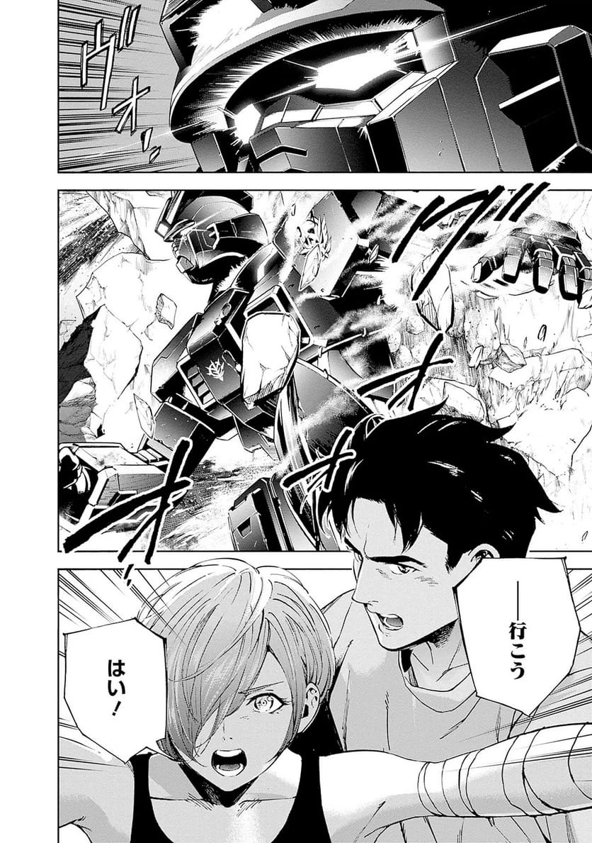 Page 46