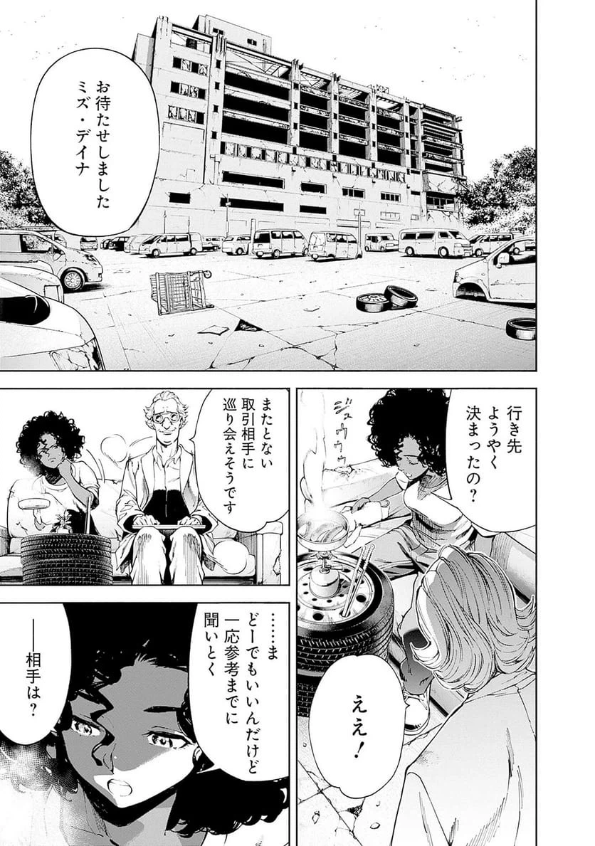 Page 47