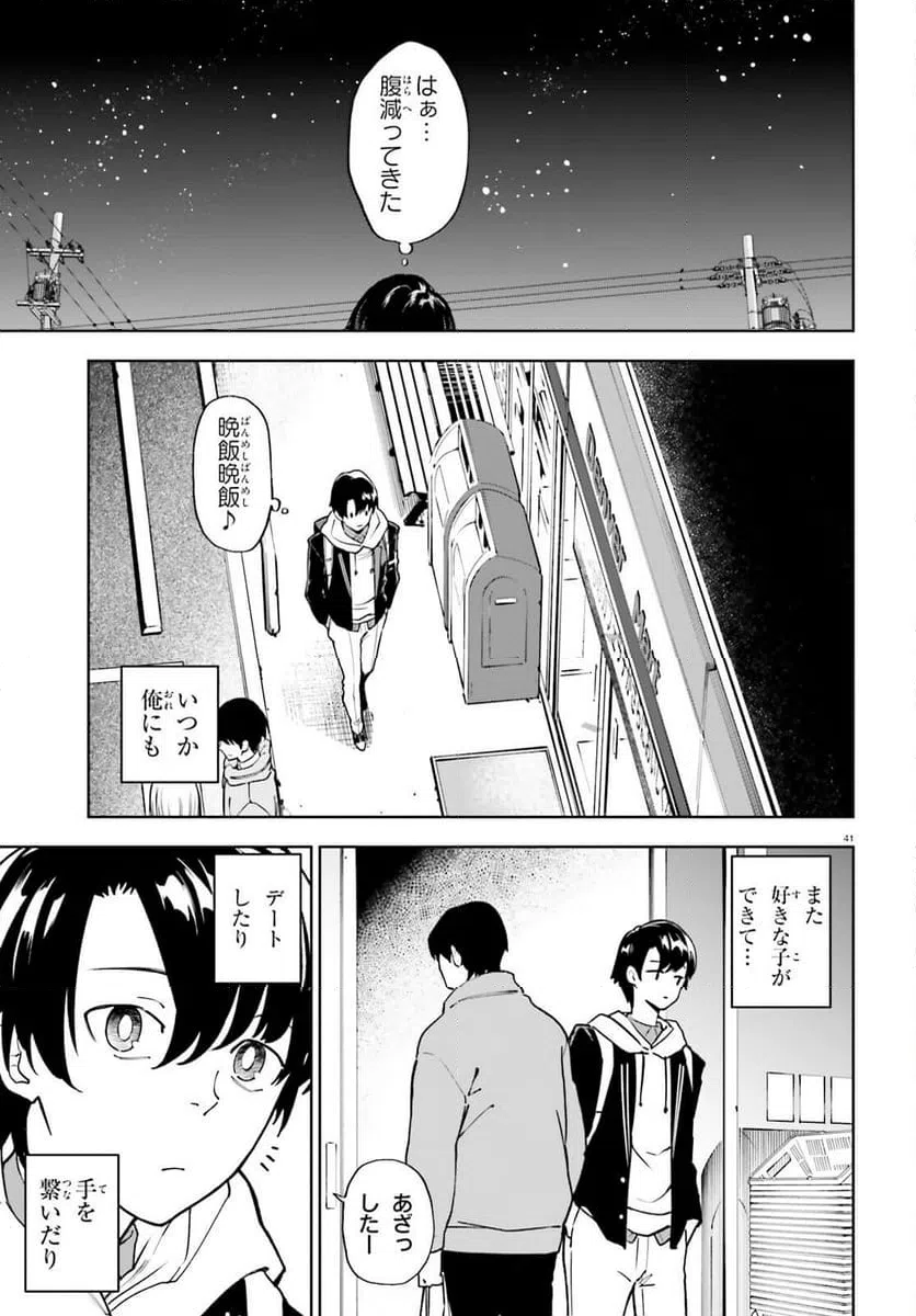 Page 41