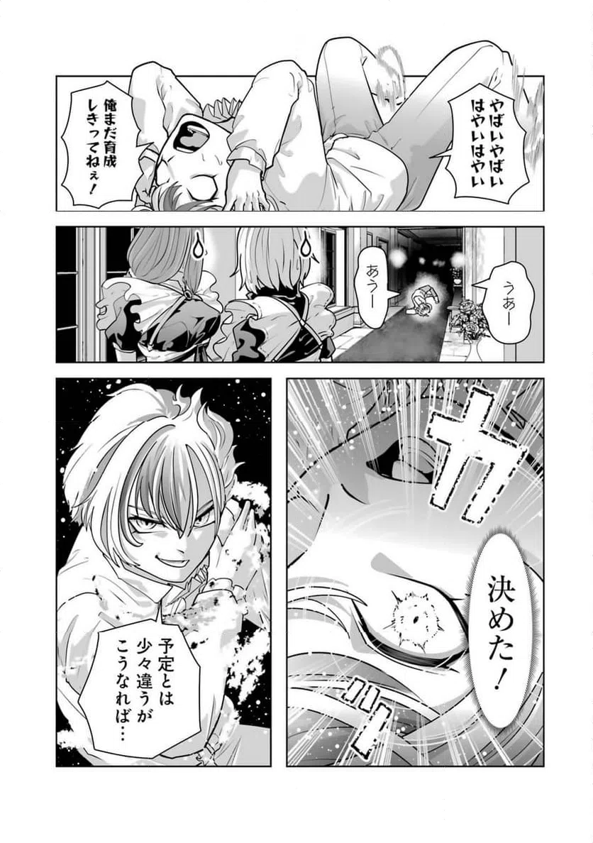 Page 35