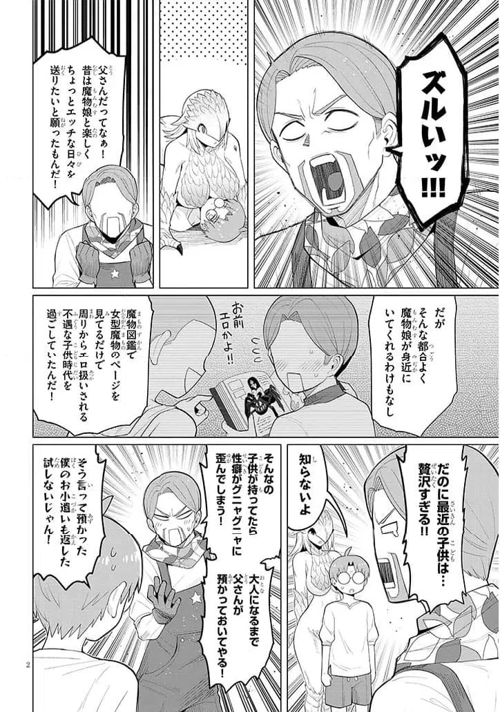 Page 2