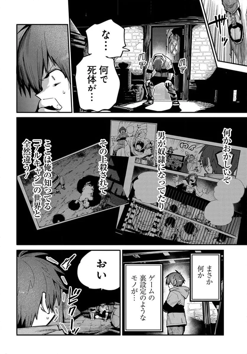 Page 36