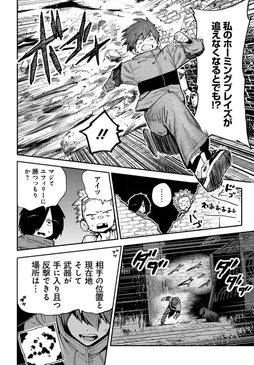 Page 48