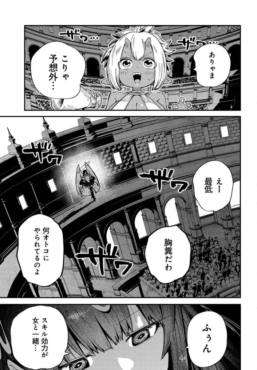 Page 59