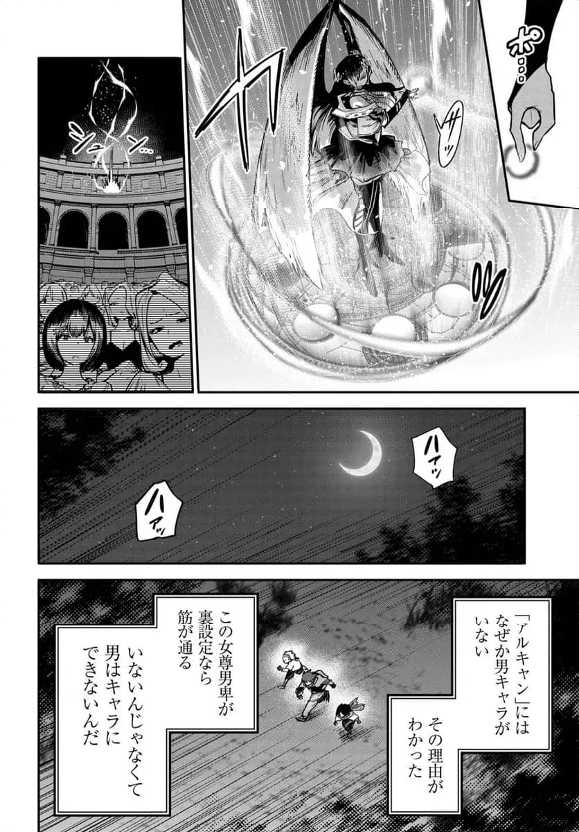 Page 60