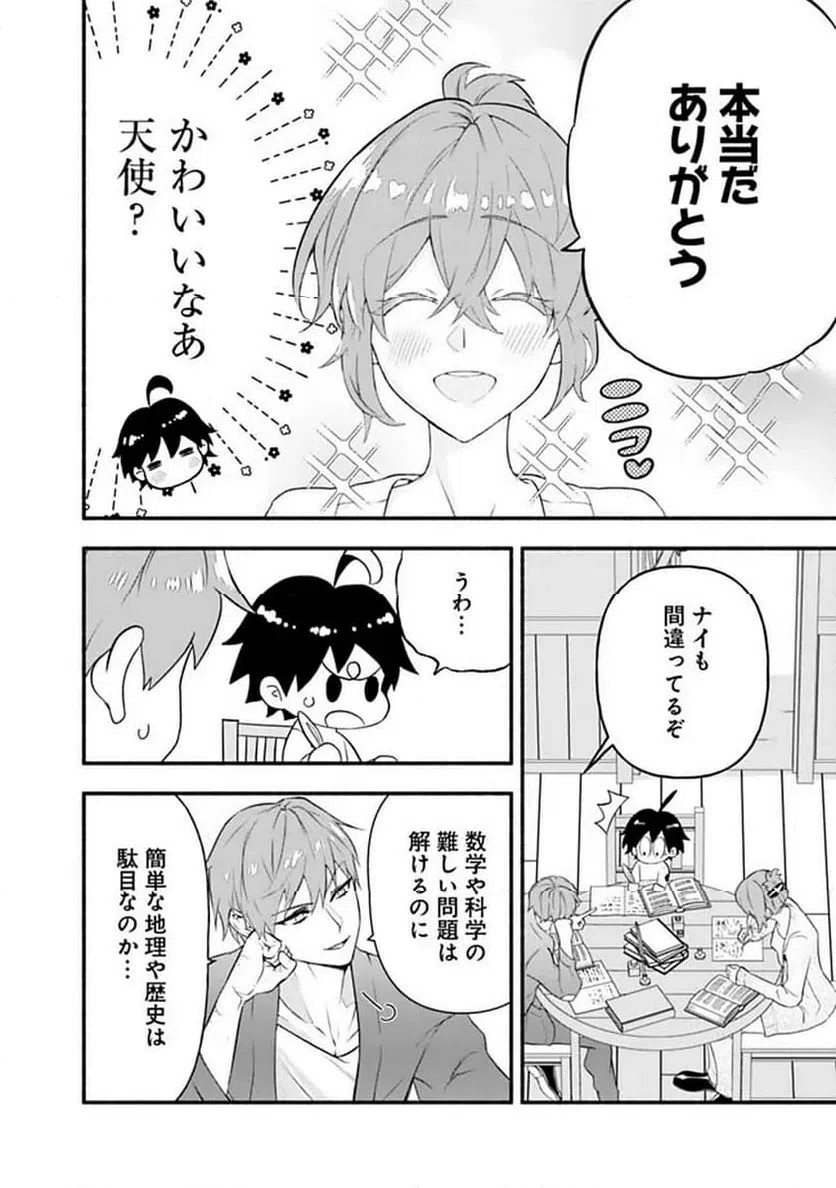 Page 44