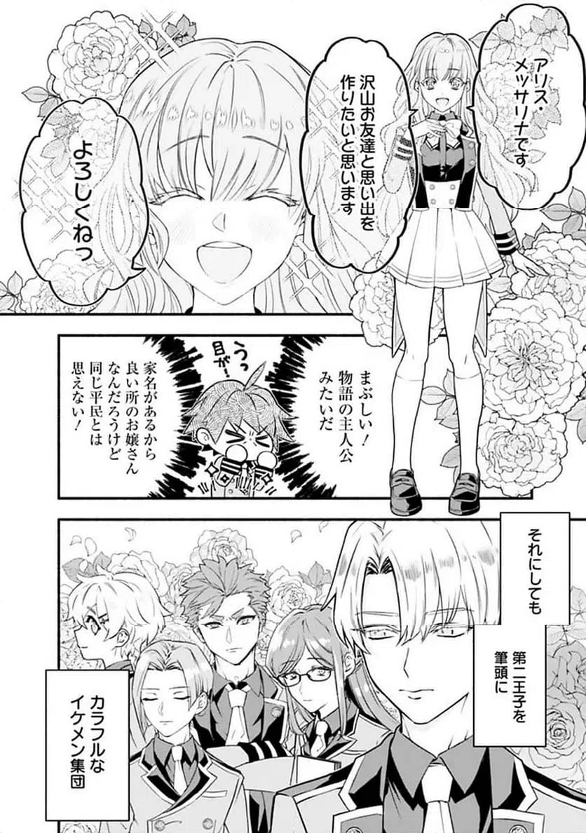 Page 56