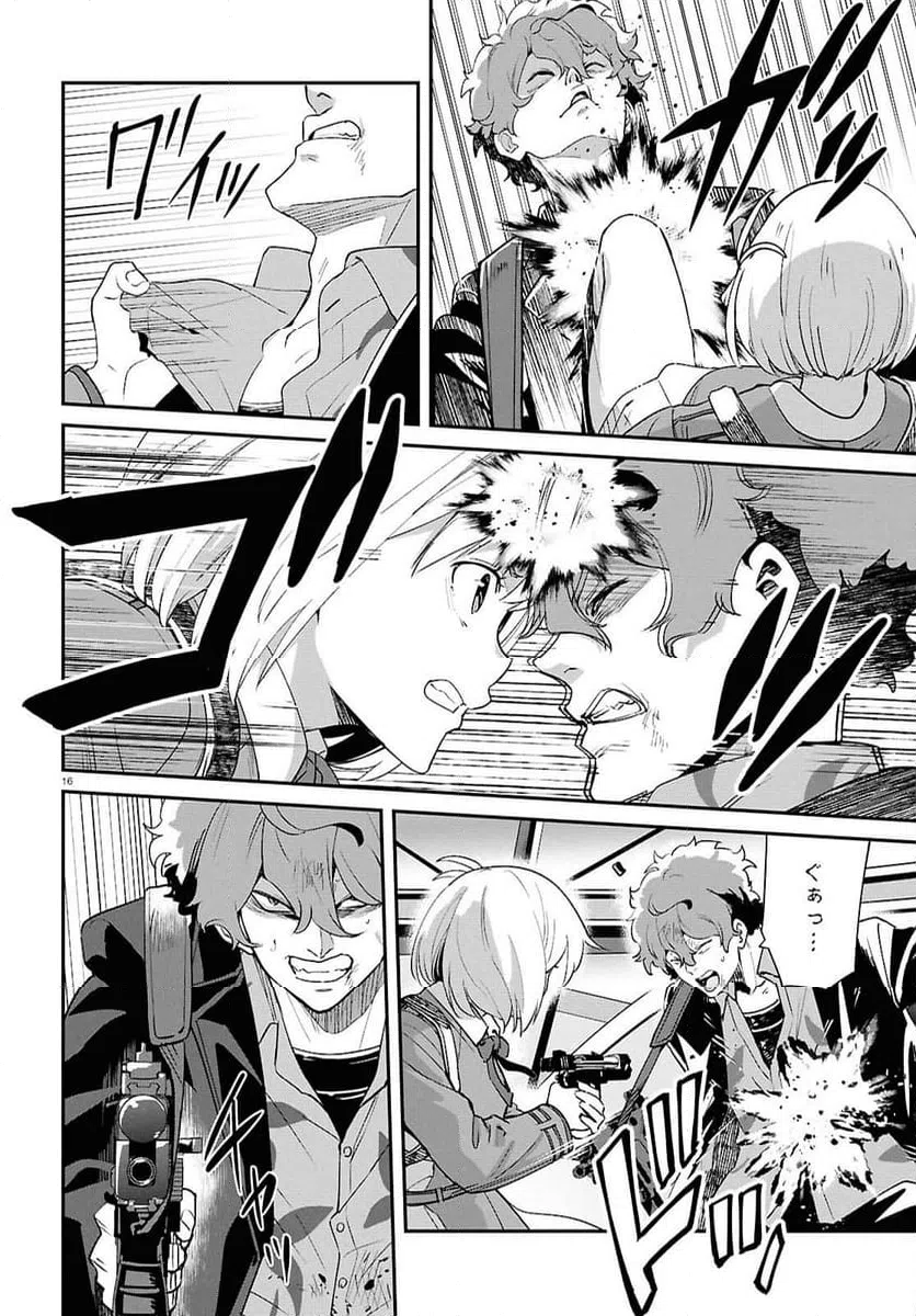 Page 16