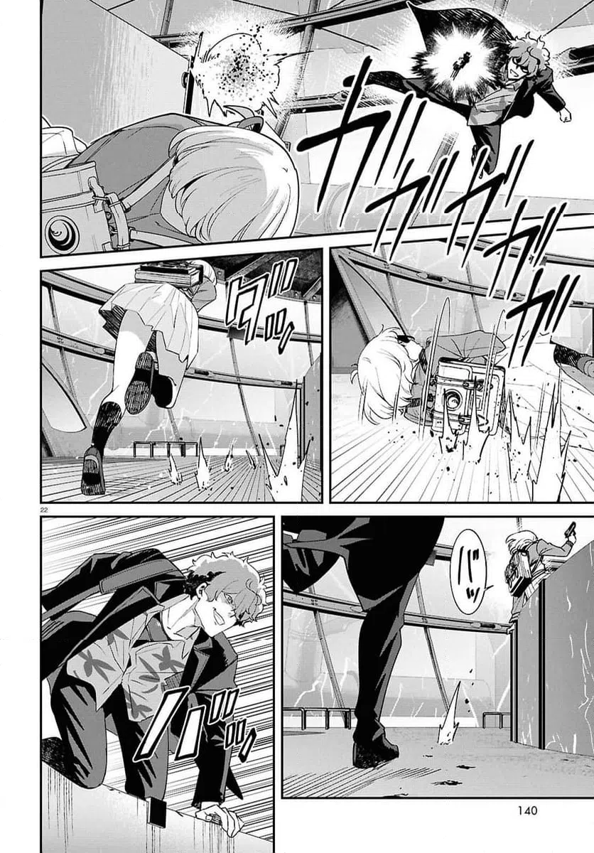 Page 22