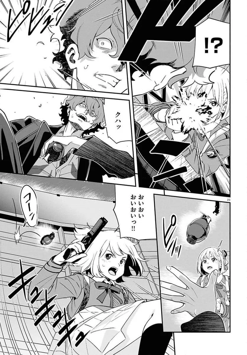 Page 23