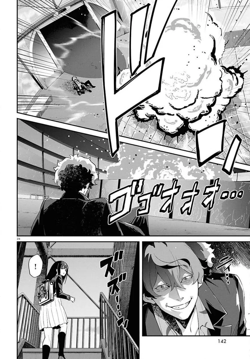 Page 24